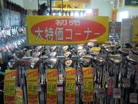 東ＭＡＸ店長000 853.jpg