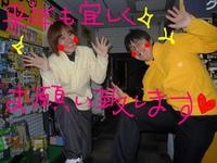 東ＭＡＸ店長000 858.jpg