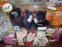 東ＭＡＸ店長000 859.jpg