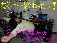 東ＭＡＸ店長000 860.jpg