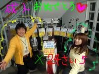 東ＭＡＸ店長000 871.jpg