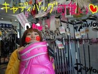 東ＭＡＸ店長000 873.jpg