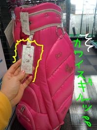 東ＭＡＸ店長000 877.jpg