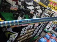 東ＭＡＸ店長000 897.jpg