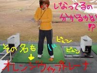 東ＭＡＸ店長000 931.jpg