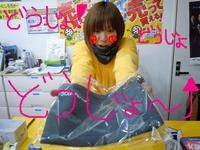 東ＭＡＸ店長000 934.jpg