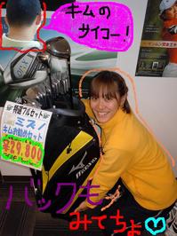 東ＭＡＸ店長000 939.jpg