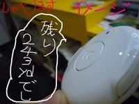 東ＭＡＸ店長000 949.jpg