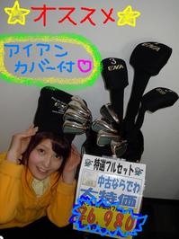 東ＭＡＸ店長000 950.jpg