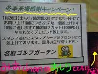 東ＭＡＸ店長000 956.jpg