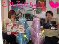 東ＭＡＸ店長000 957.jpg