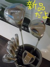 東ＭＡＸ店長000 958.jpg