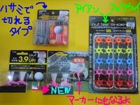 東ＭＡＸ店長000 003.jpg
