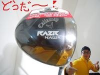 東ＭＡＸ店長000 1003.jpg