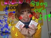東ＭＡＸ店長000 1015.jpg