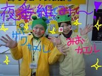 東ＭＡＸ店長000 1026.jpg