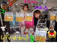東ＭＡＸ店長000 1027.jpg