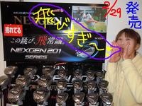 東ＭＡＸ店長000 1167.jpg