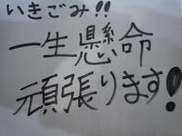 東ＭＡＸ店長000 976.jpg