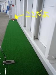 東ＭＡＸ店長000 979.jpg