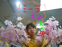 東ＭＡＸ店長000 1172.jpg