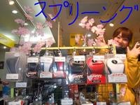 東ＭＡＸ店長000 1173.jpg