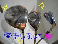 東ＭＡＸ店長000 1182.jpg