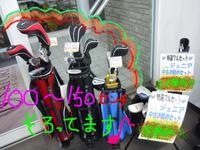 東ＭＡＸ店長000 1187.jpg