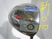東ＭＡＸ店長000 1210.jpg