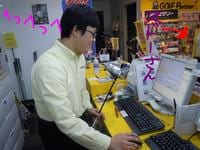 東ＭＡＸ店長000 1212.jpg
