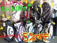 東ＭＡＸ店長000 1216.jpg