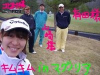 東ＭＡＸ店長 001.jpg