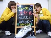 東ＭＡＸ店長 009.jpg