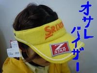 東ＭＡＸ店長 023.jpg