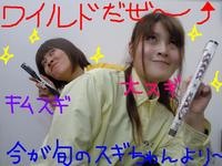 huhuhu002.jpg