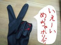 画像 024.jpg
