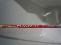 miho25.jpg