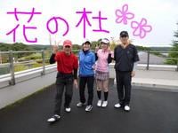 みぽ07.jpg
