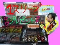 みぽ016.jpg