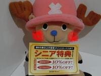 みーぽ015.jpg