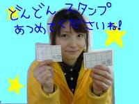 mipo01.jpg