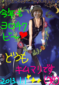 きむまり.bmp
