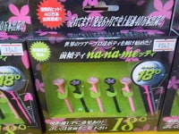 ぴこ３.jpg