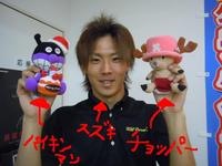 yu-dai.jpg