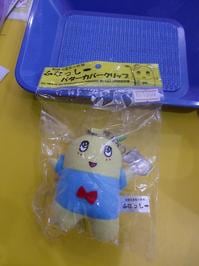 ふなクリップ.jpg