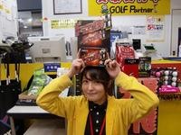ドラコン.jpg