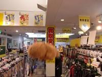 かぴジャンプ.JPGのサムネール画像