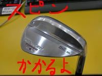 ねぐじぇん.JPG