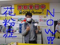 たくまくん.JPG