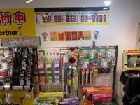 練習器具.JPG